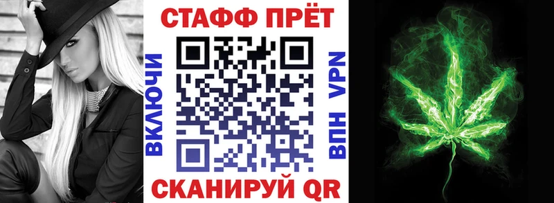 Купить наркотик аптеки Реутов КОКАИН Меф Амфетамин APVP Конопля ГАШИШ
