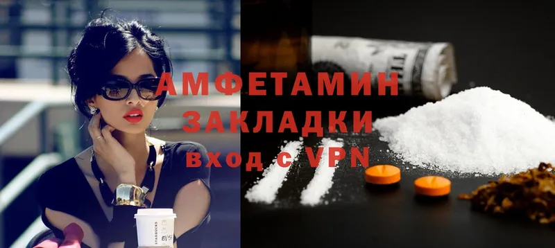 Amphetamine Premium  Реутов 