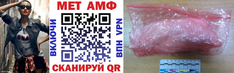 Amphetamine VHQ Реутов