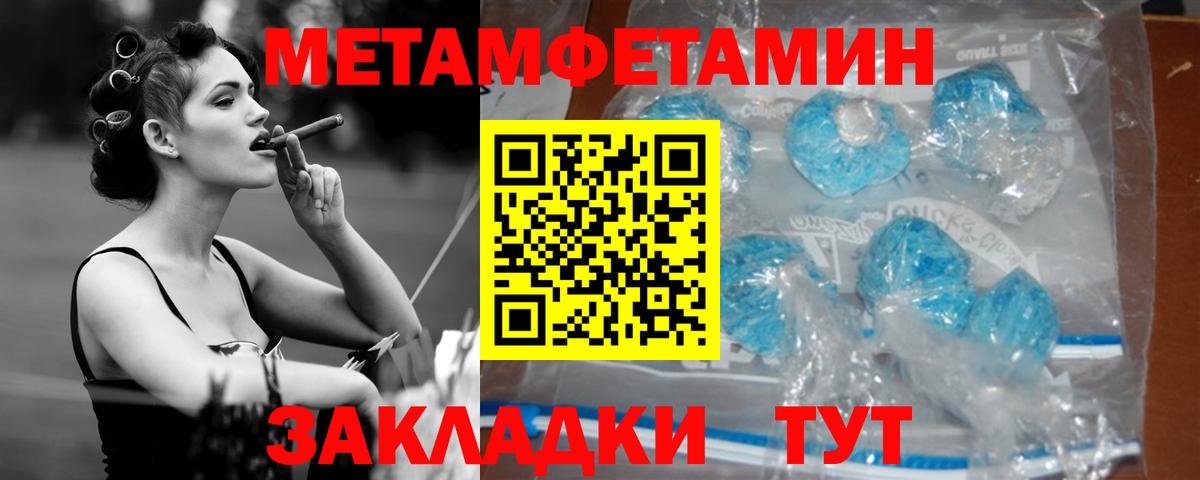 АМФЕТАМИН  АМФ VHQ  Amphetamine  Реутов  Вход с VPN 