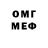 MDMA кристаллы TRASHER TRESH