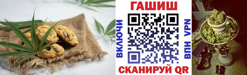 Cannafood марихуана  где продают   Реутов 