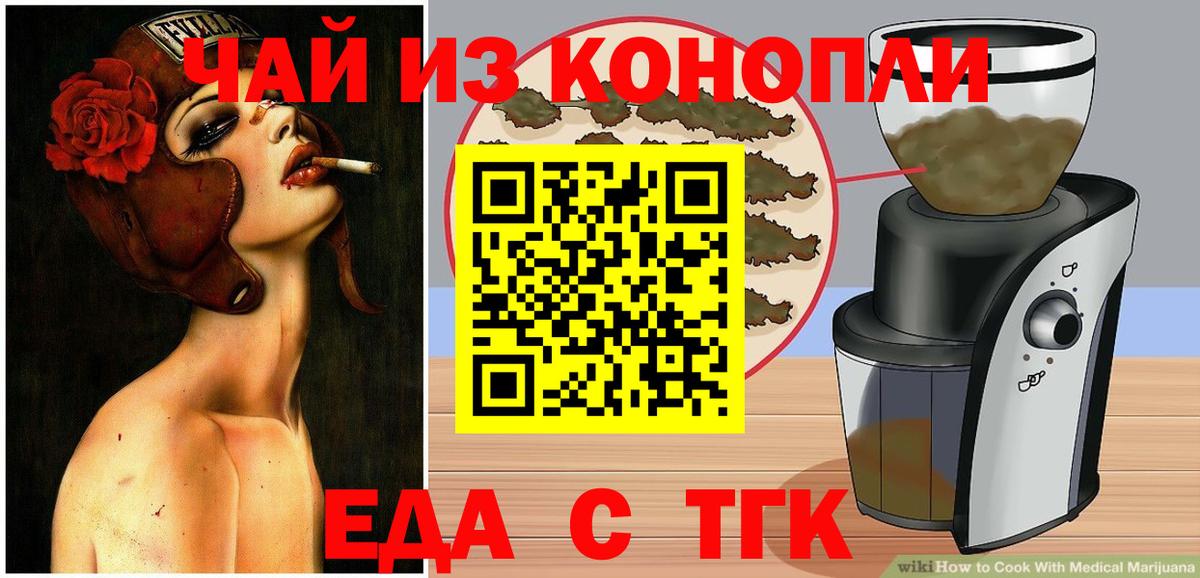 Canna-Cookies конопля  Реутов 