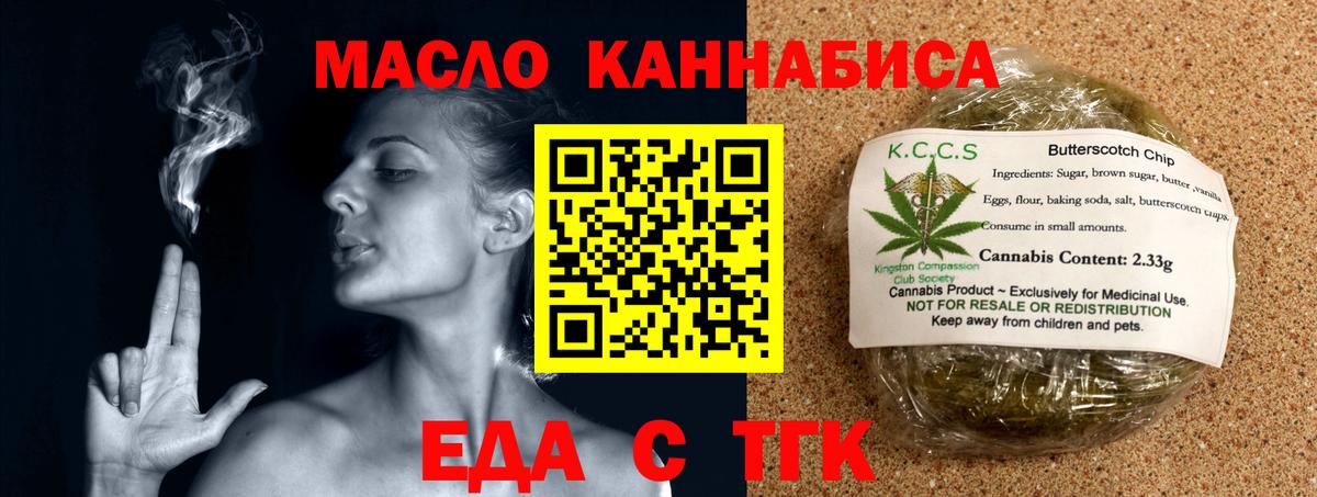 Canna-Cookies конопля  Вход с VPN  Реутов 