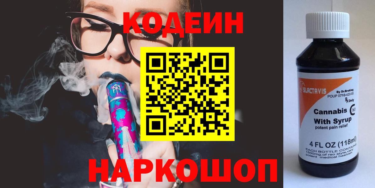 APVP Реутов