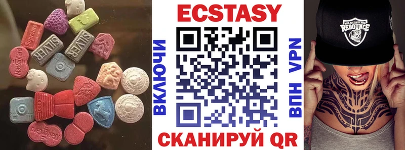 Экстази DUBAI  Реутов 