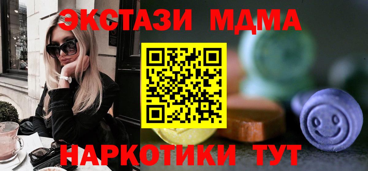 ЭКСТАЗИ Philipp Plein Реутов