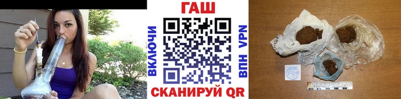 Гашиш гарик  купить наркотик  Реутов 