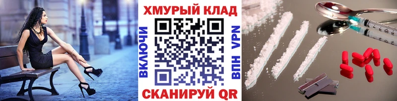 ГЕРОИН белый купить наркоту Реутов