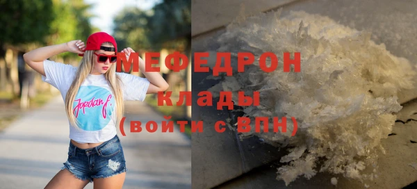 бутик Новозыбков