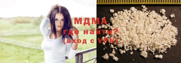 бутик Новозыбков
