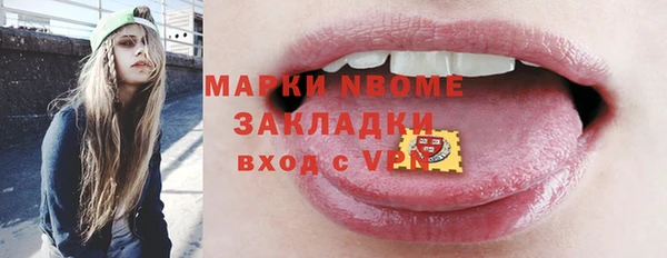 метамфетамин Новокубанск