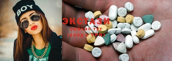 метамфетамин Новокубанск
