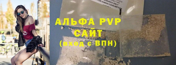 ALPHA PVP Новодвинск
