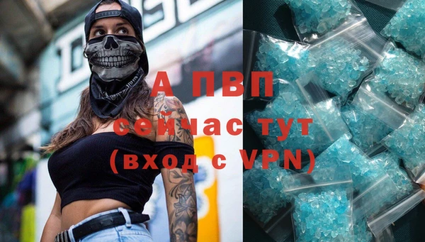 метамфетамин Новокубанск