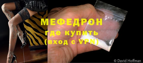 ALPHA PVP Новодвинск