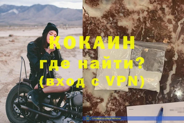 соль курить ск Нея
