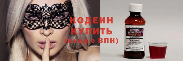 метамфетамин Новокубанск