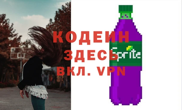 ALPHA PVP Новодвинск