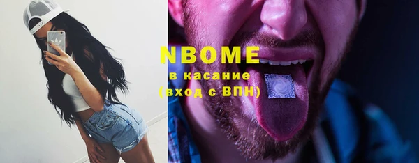 метамфетамин Новокубанск
