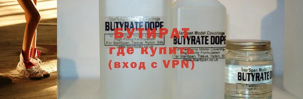 ALPHA PVP Новодвинск
