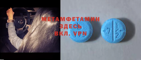 бутик Новозыбков