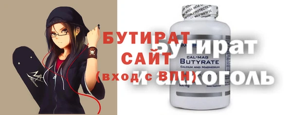 бутик Новозыбков