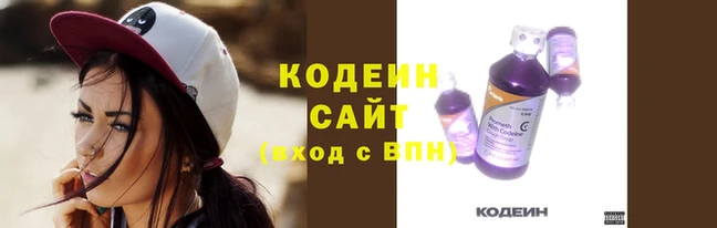 метамфетамин Новокубанск