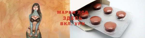 бутик Новозыбков