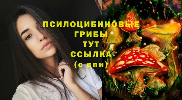 метамфетамин Новокубанск