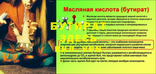 ALPHA PVP Новодвинск