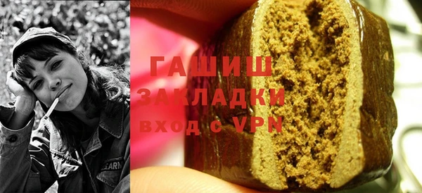 молекула духа Белая Калитва