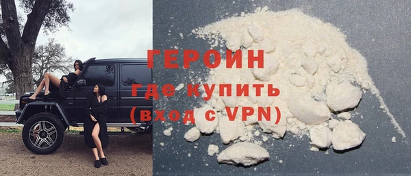 бутик Новозыбков