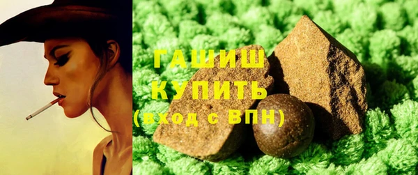 бутик Новозыбков
