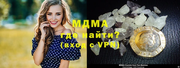 бутик Новозыбков