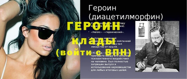 бутик Новозыбков