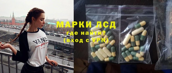 бутик Новозыбков