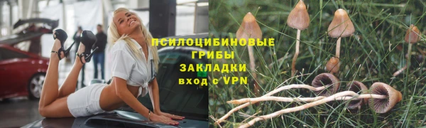 метамфетамин Новокубанск