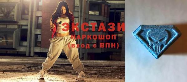 ALPHA PVP Новодвинск