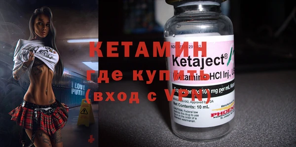 гашишное масло Бежецк