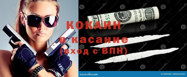 бутик Новозыбков