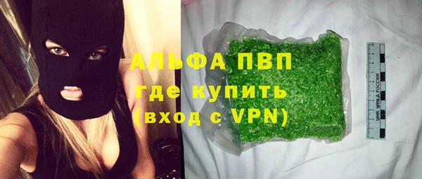 ALPHA PVP Новодвинск