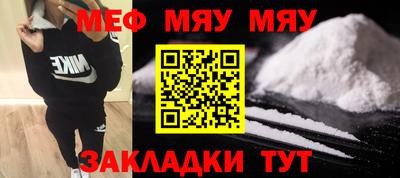 МДМА Кимры