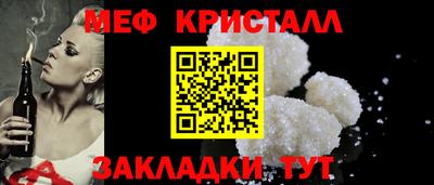 гидра Кингисепп