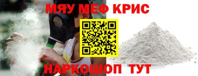 МДМА Кимры
