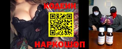 мескалин Кинель