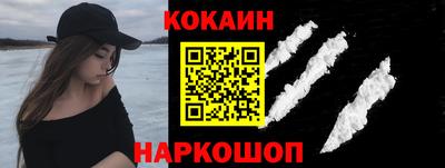 гидра Кингисепп