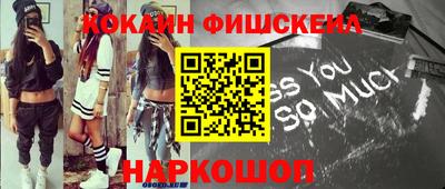 гидра Кингисепп