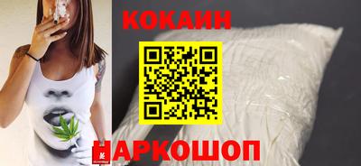 гидра Кингисепп