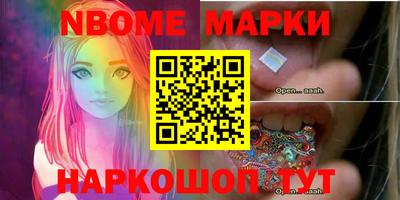 марки lsd Беслан